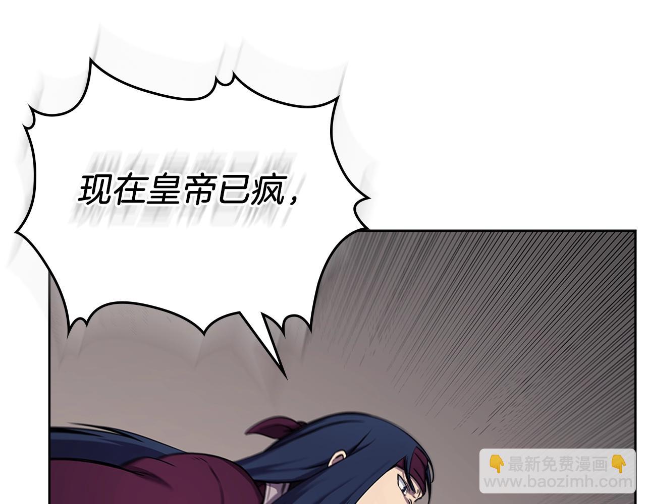 第151话 至尊怒火120