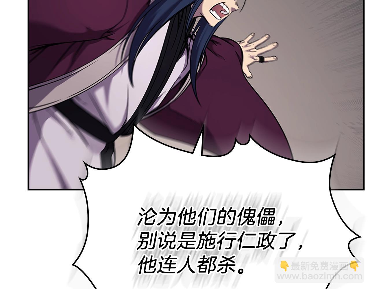 第151话 至尊怒火121