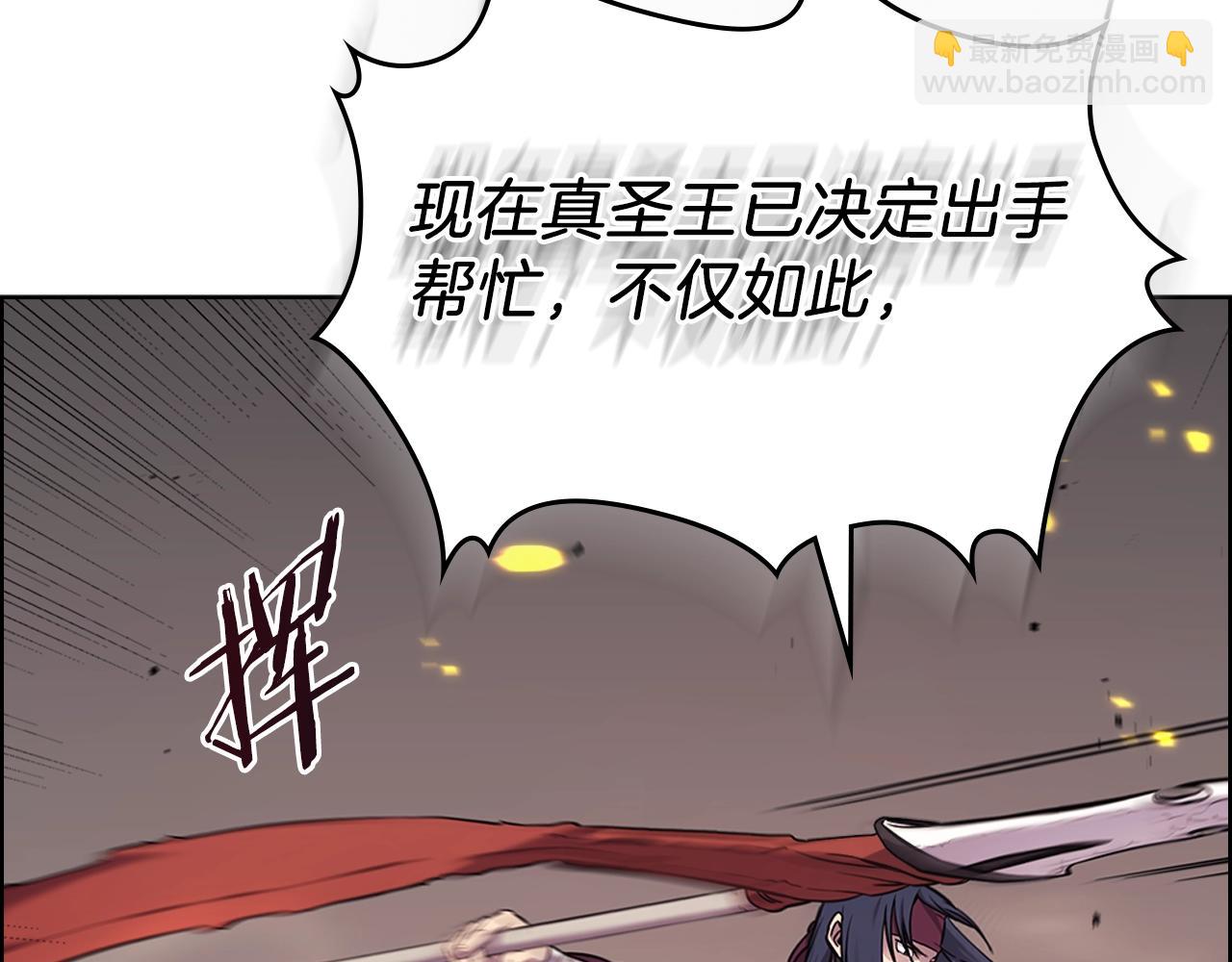 第151话 至尊怒火133