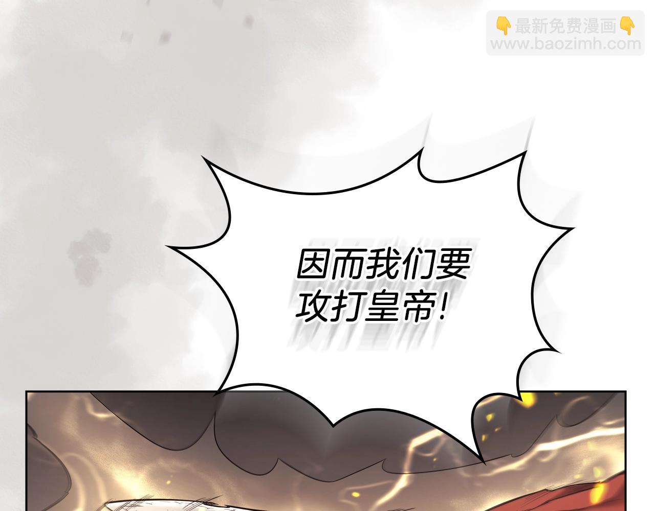 第151话 至尊怒火137