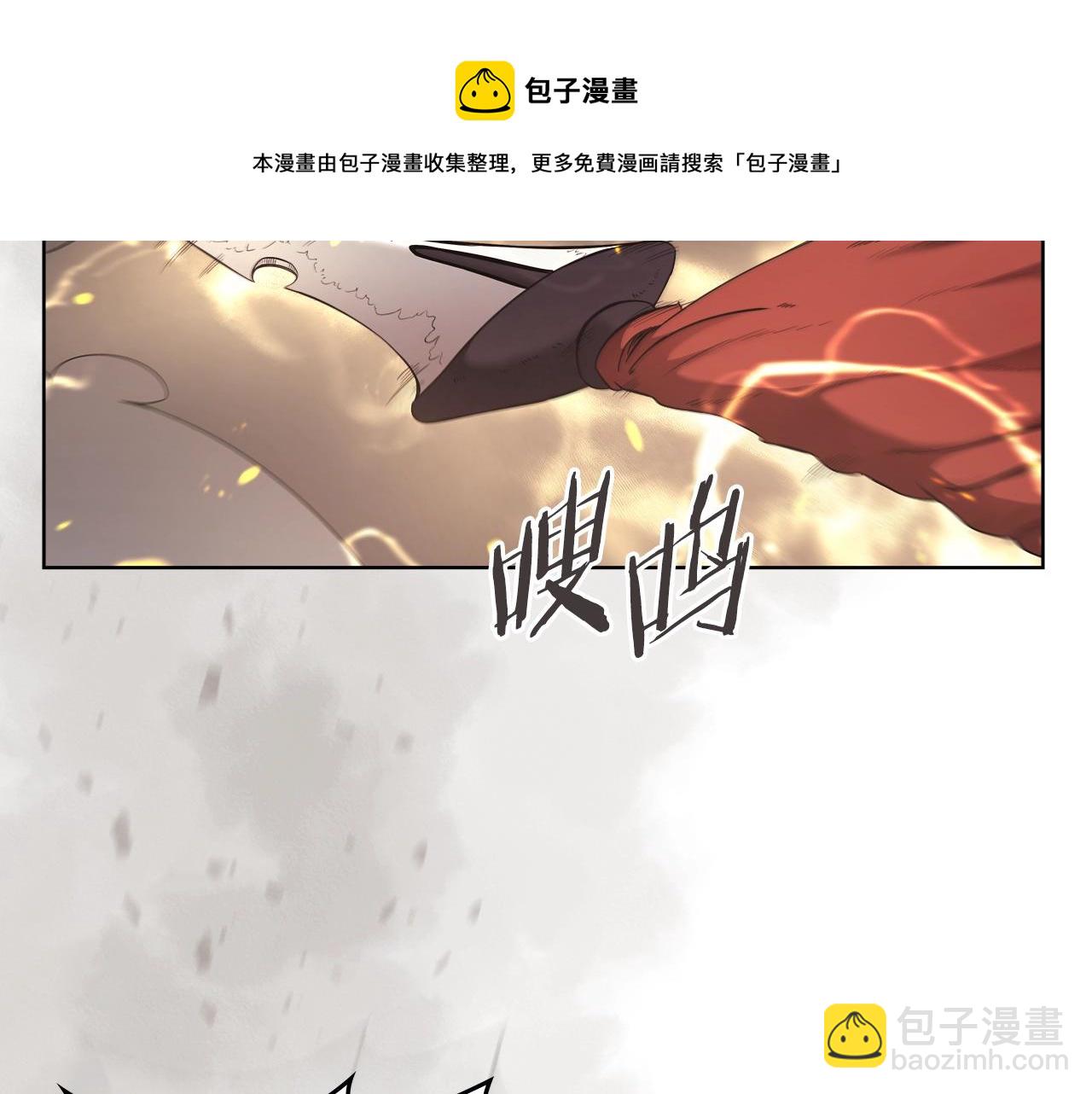 第151话 至尊怒火138