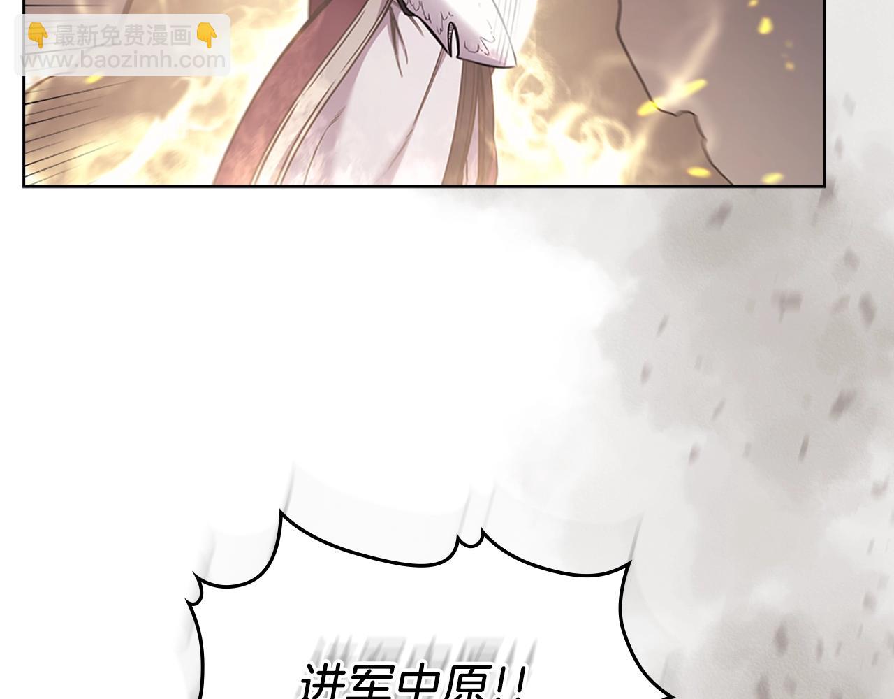 第151话 至尊怒火140