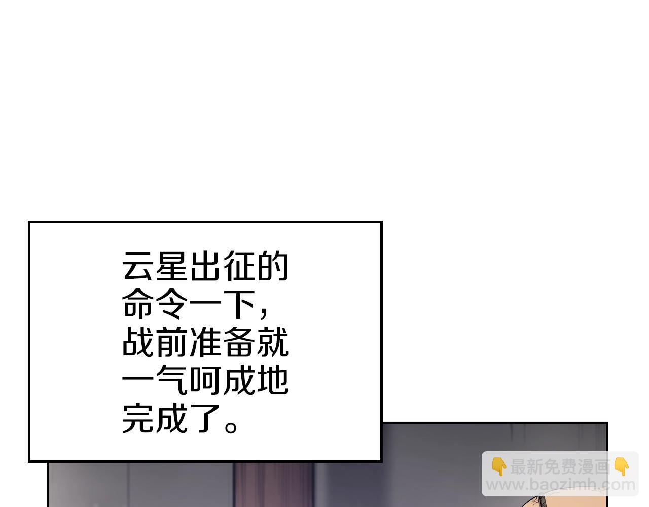 第151话 至尊怒火147