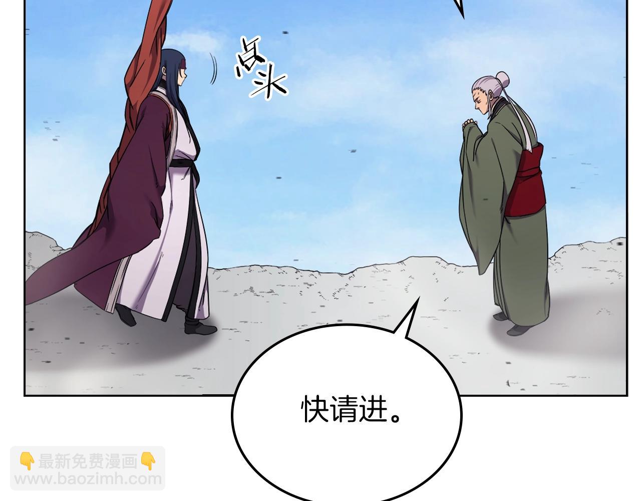 第151话 至尊怒火15