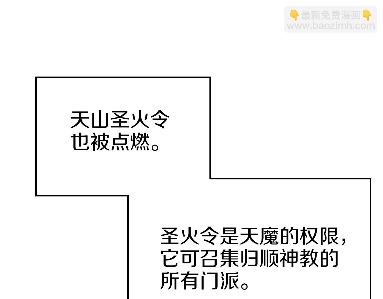 第151话 至尊怒火150