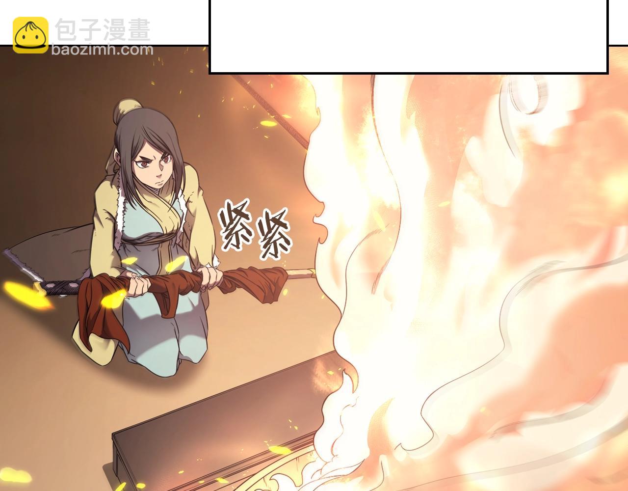 第151话 至尊怒火151