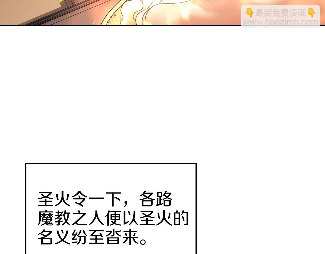 第151话 至尊怒火152