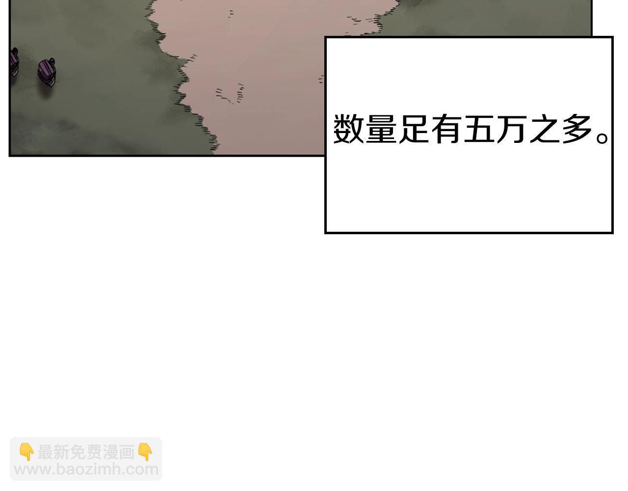 第151话 至尊怒火155