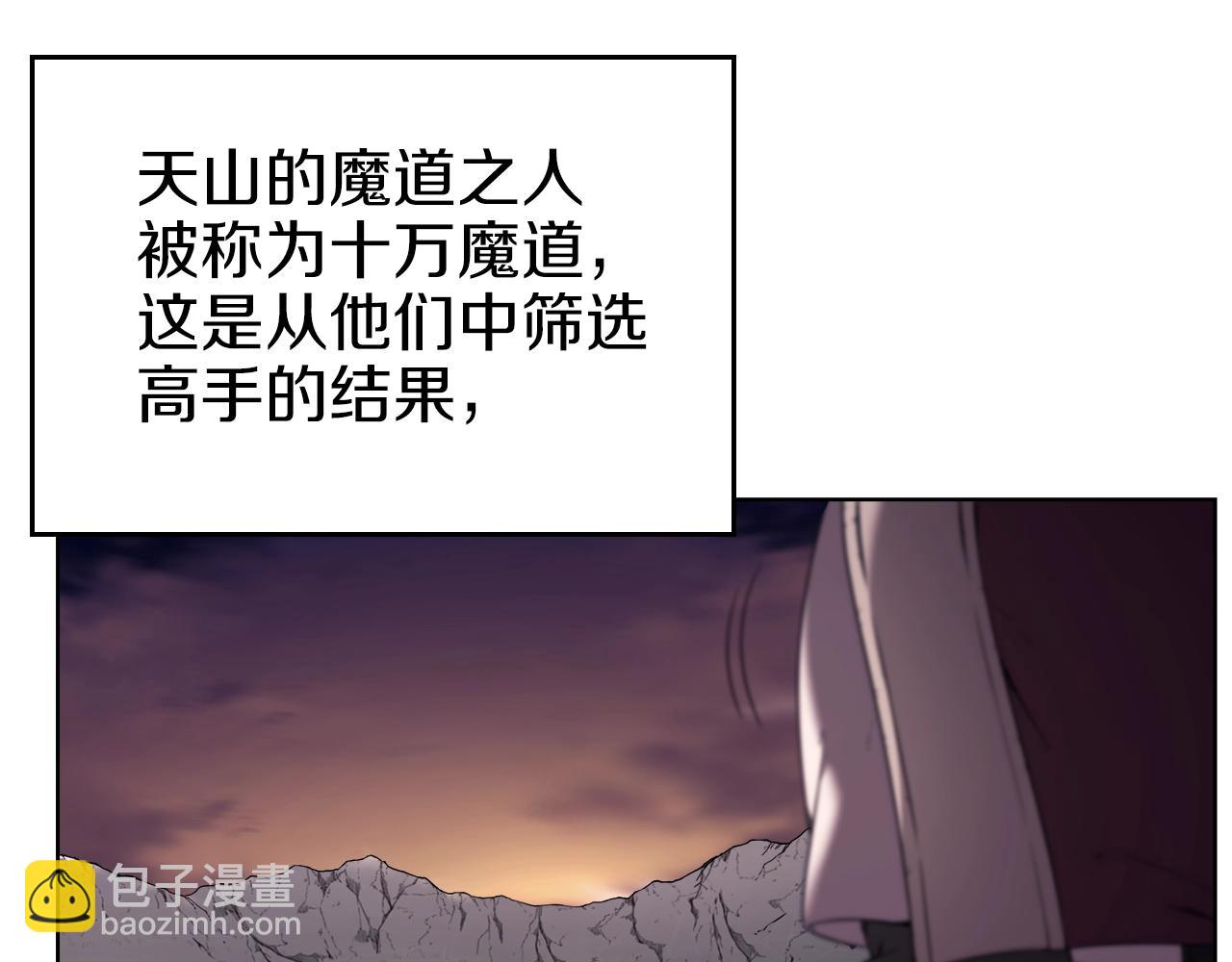 第151话 至尊怒火156