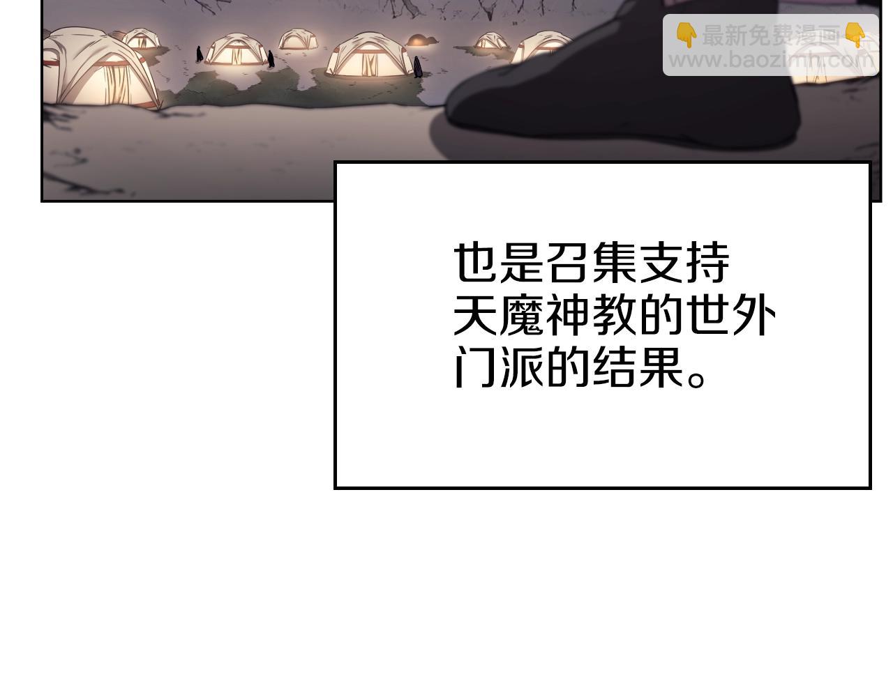 第151话 至尊怒火161