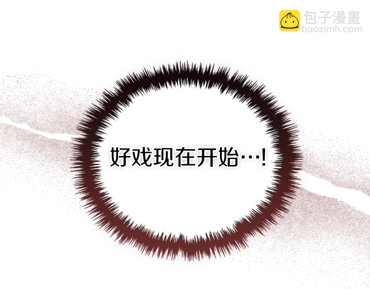 第151话 至尊怒火165