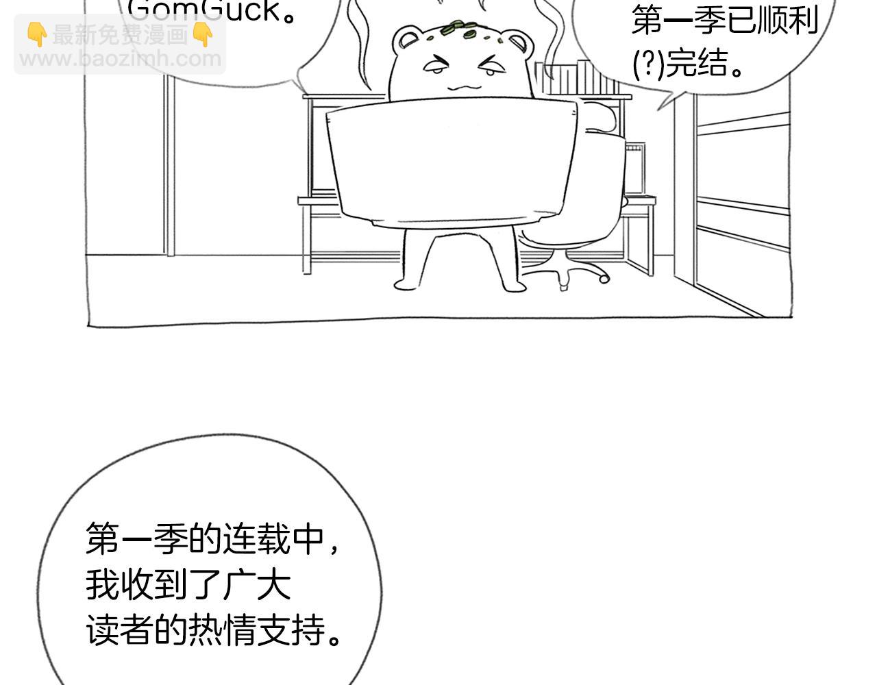 第151话 至尊怒火169