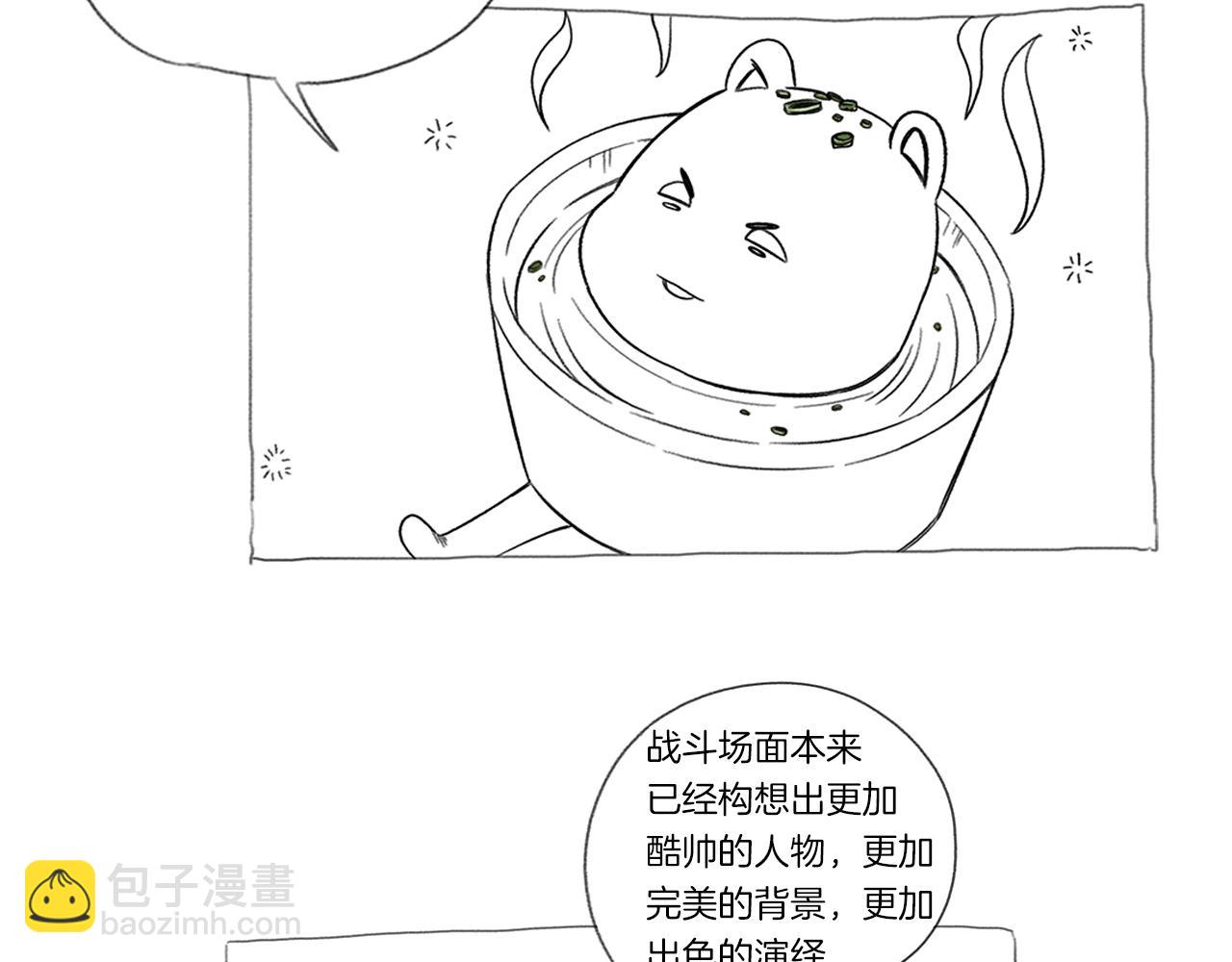 第151话 至尊怒火170