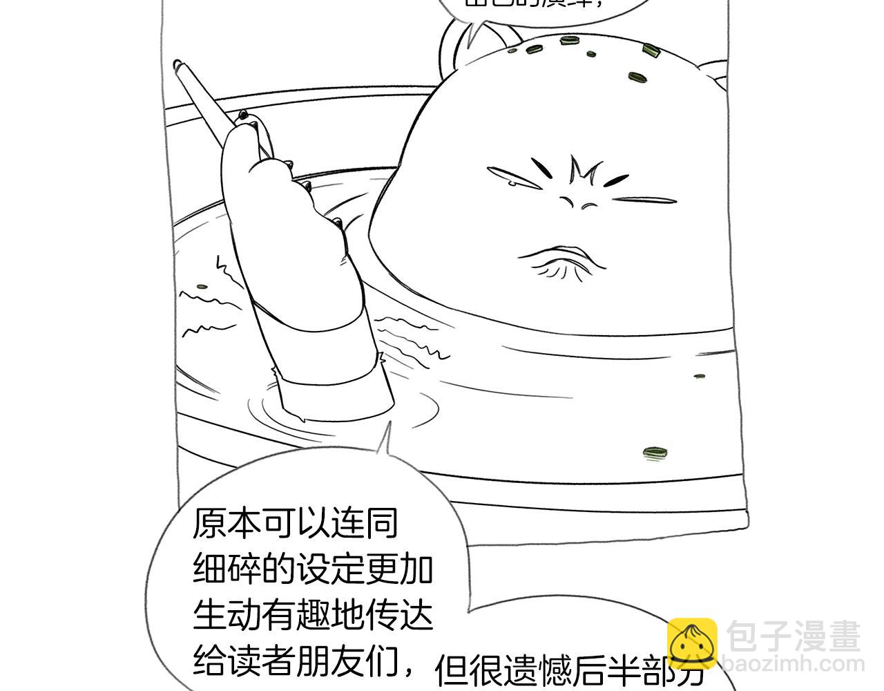 第151话 至尊怒火171