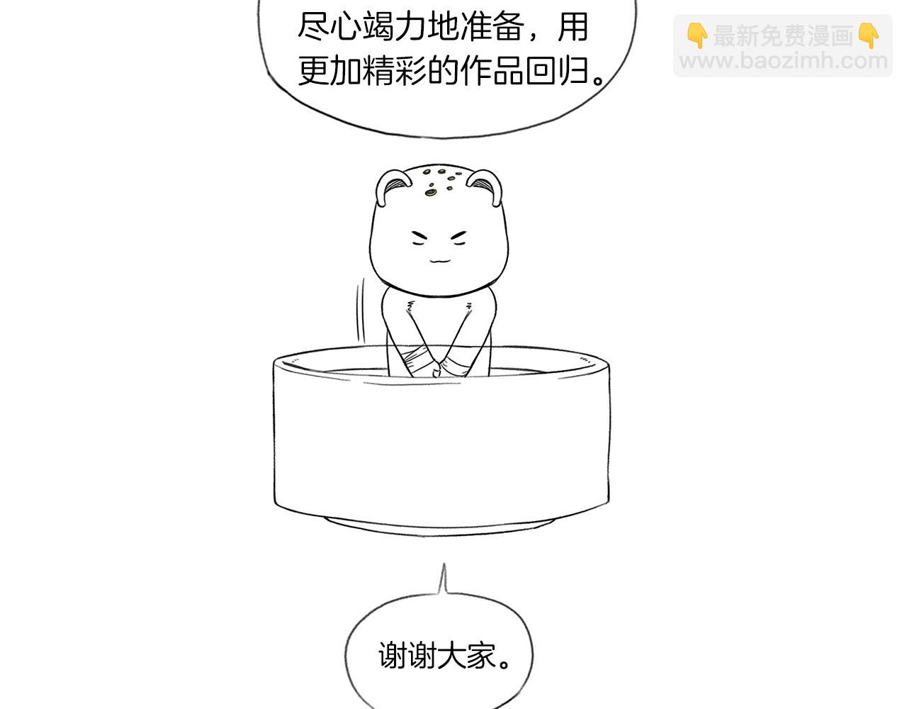 第151话 至尊怒火174