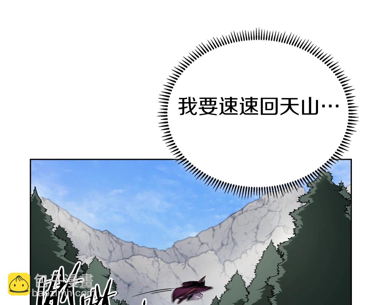 第151话 至尊怒火3