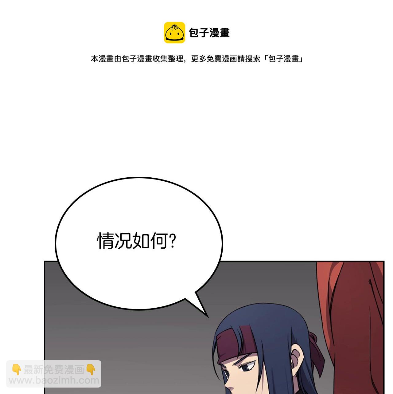 第151话 至尊怒火30