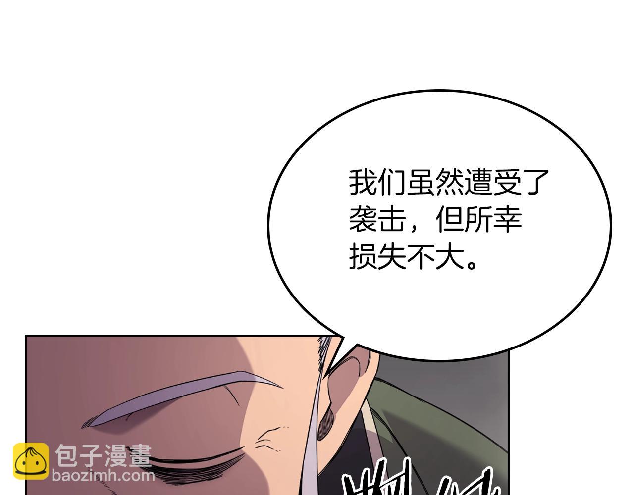 第151话 至尊怒火32