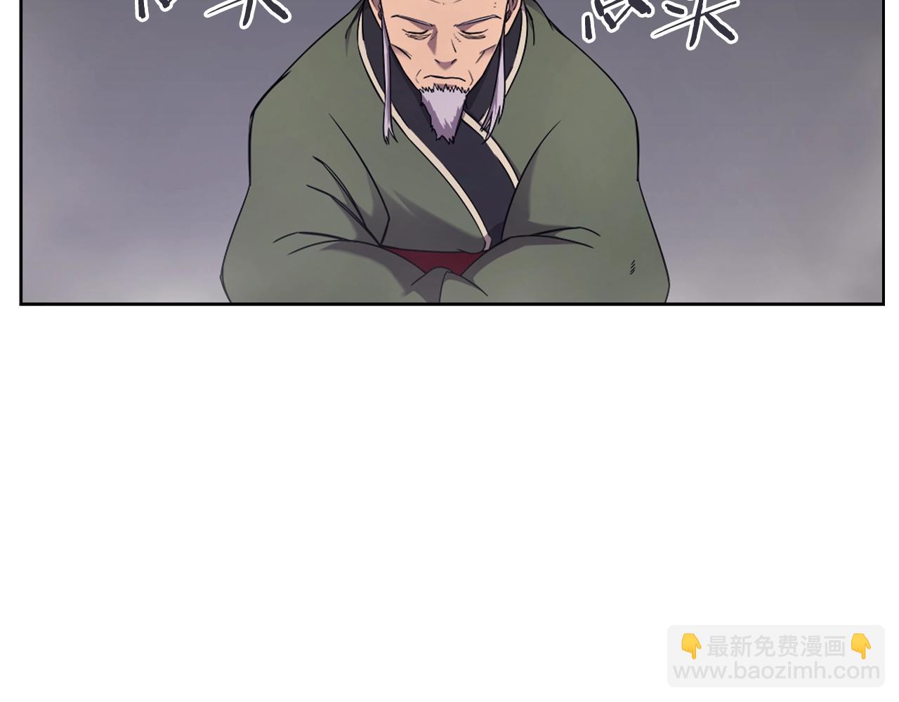 第151话 至尊怒火36
