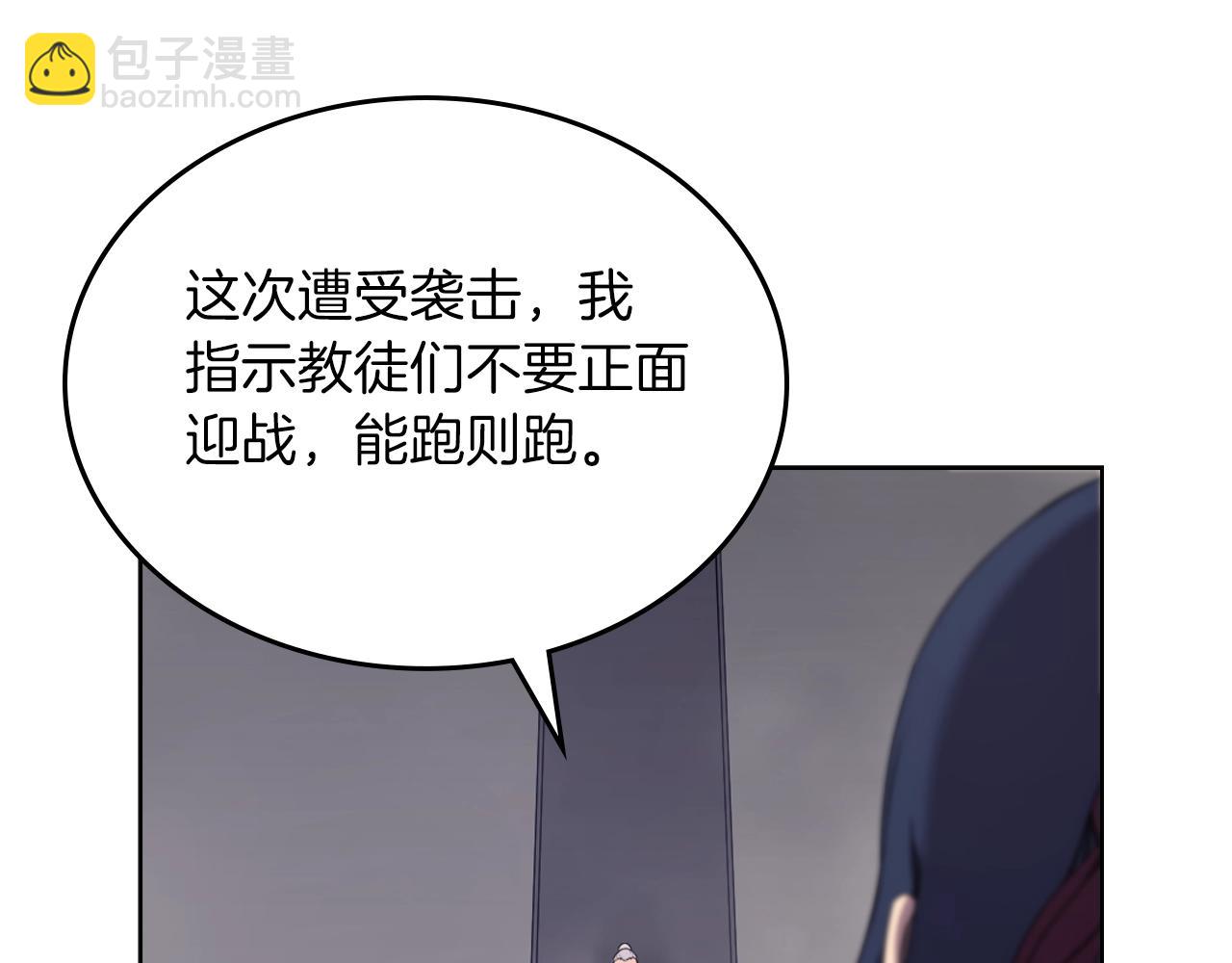 第151话 至尊怒火37