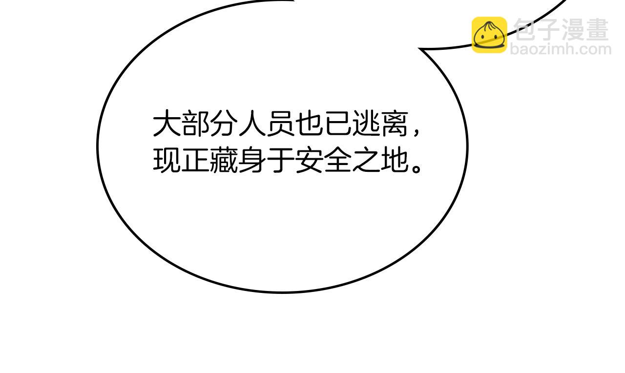 第151话 至尊怒火39