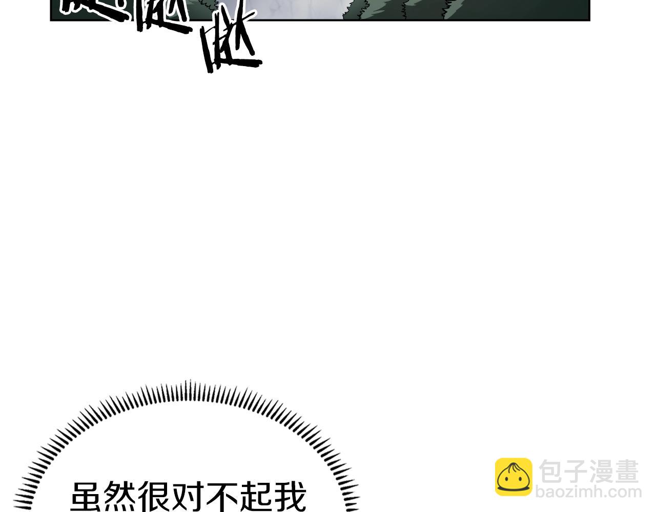 第151话 至尊怒火4