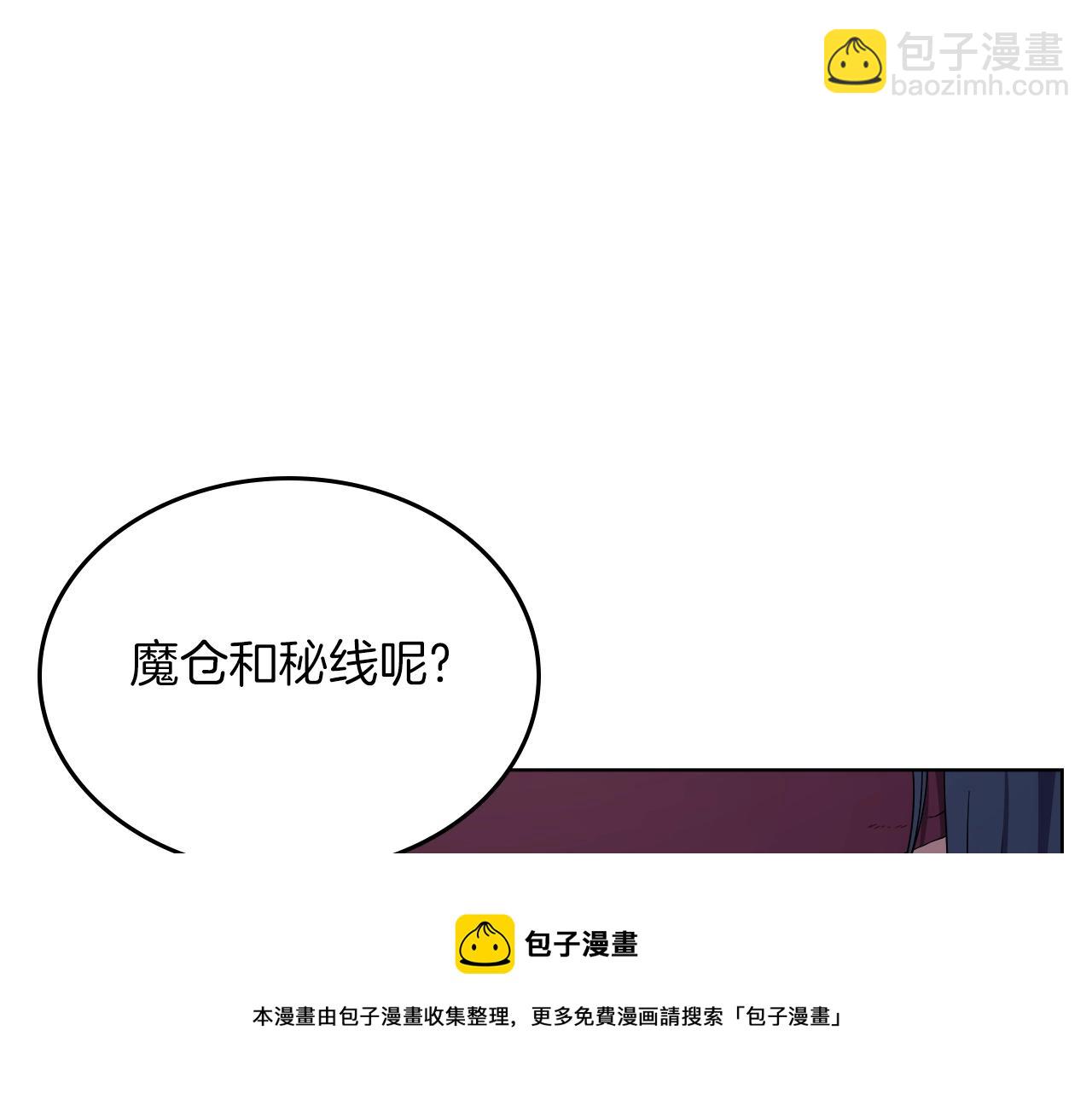 第151话 至尊怒火40