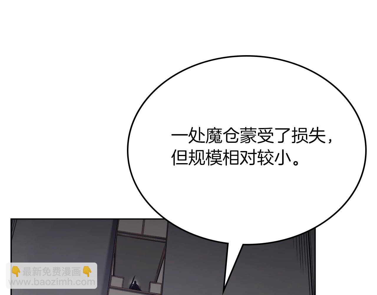 第151话 至尊怒火42