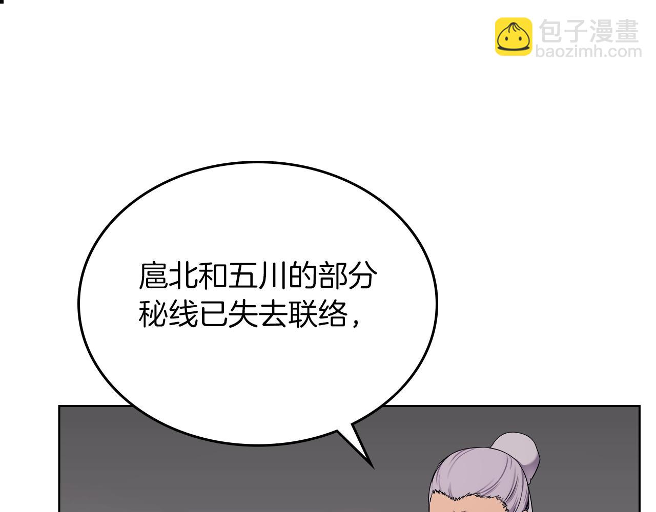 第151话 至尊怒火46