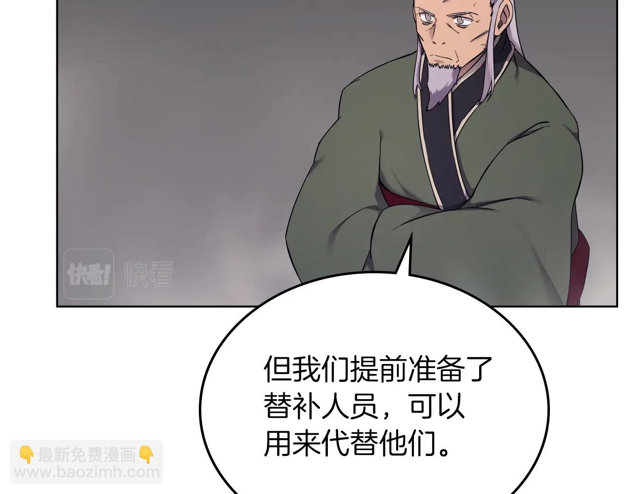 第151话 至尊怒火47