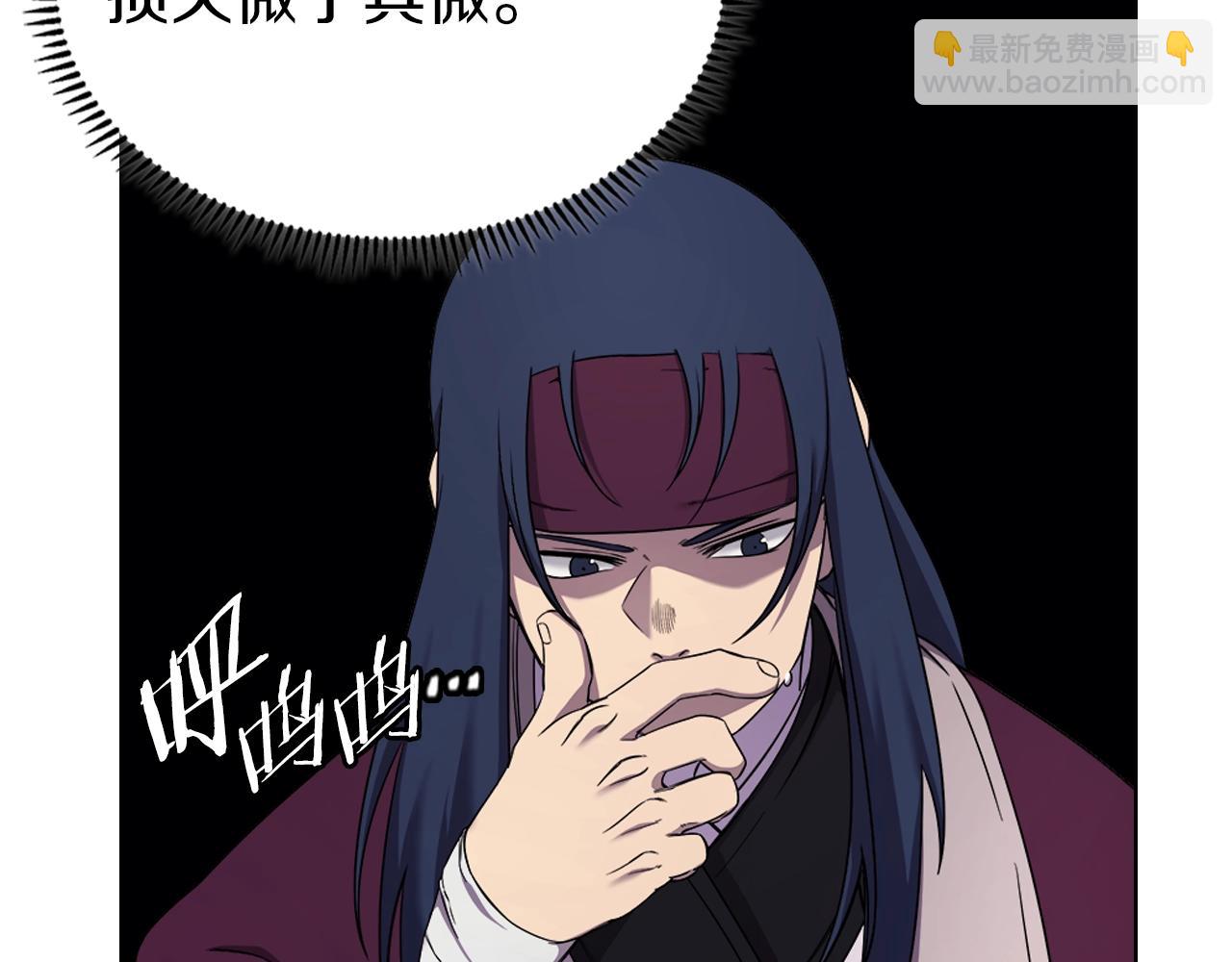 第151话 至尊怒火49