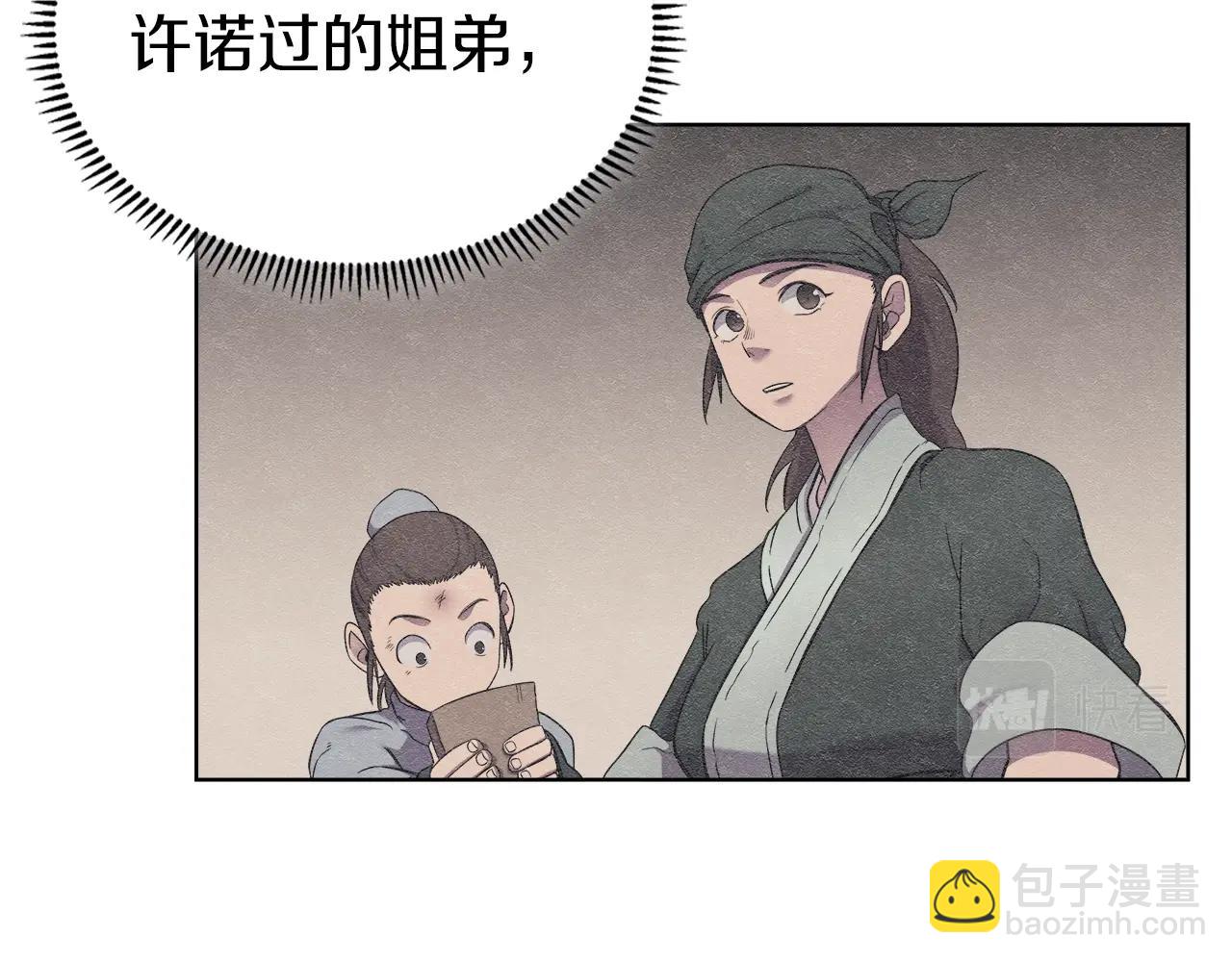 第151话 至尊怒火5