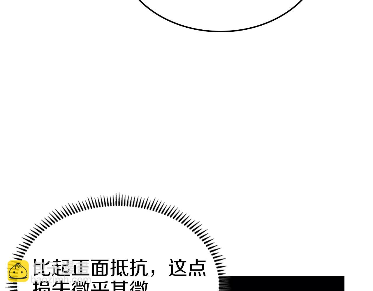第151话 至尊怒火52