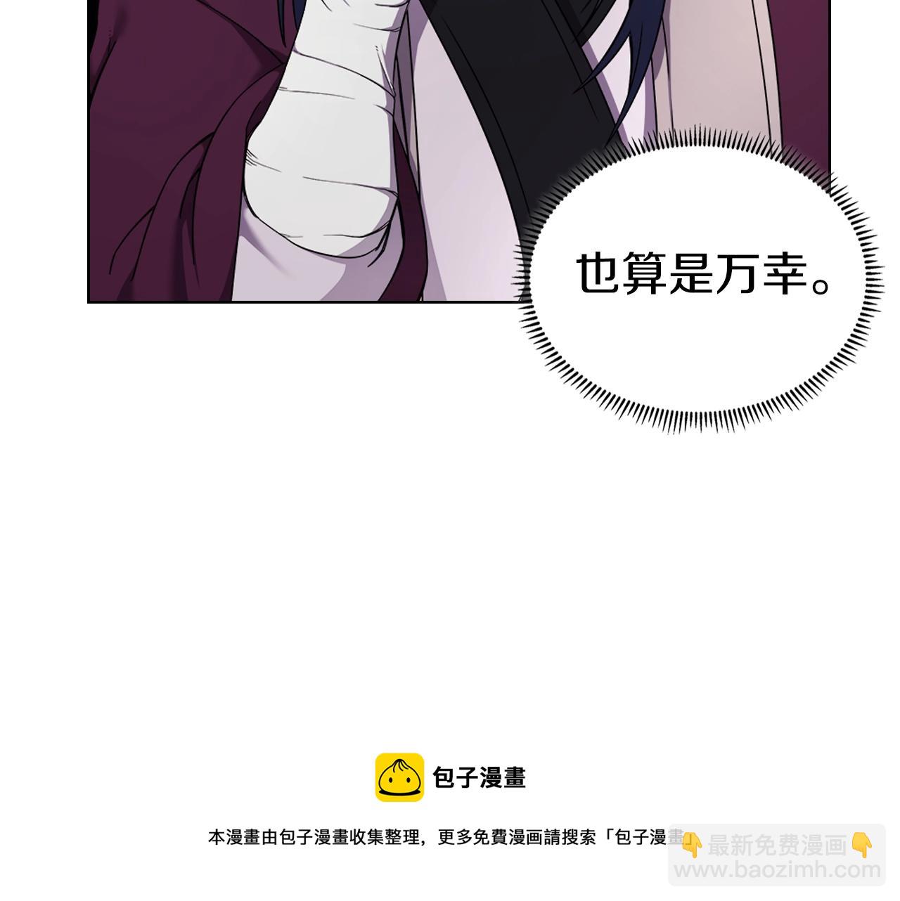 第151话 至尊怒火54