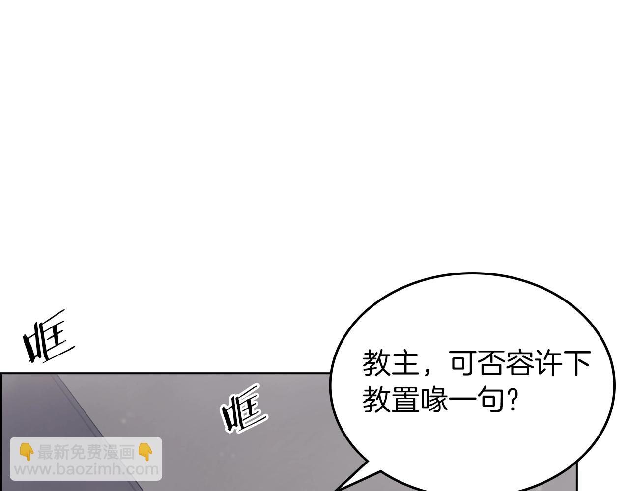 第151话 至尊怒火55