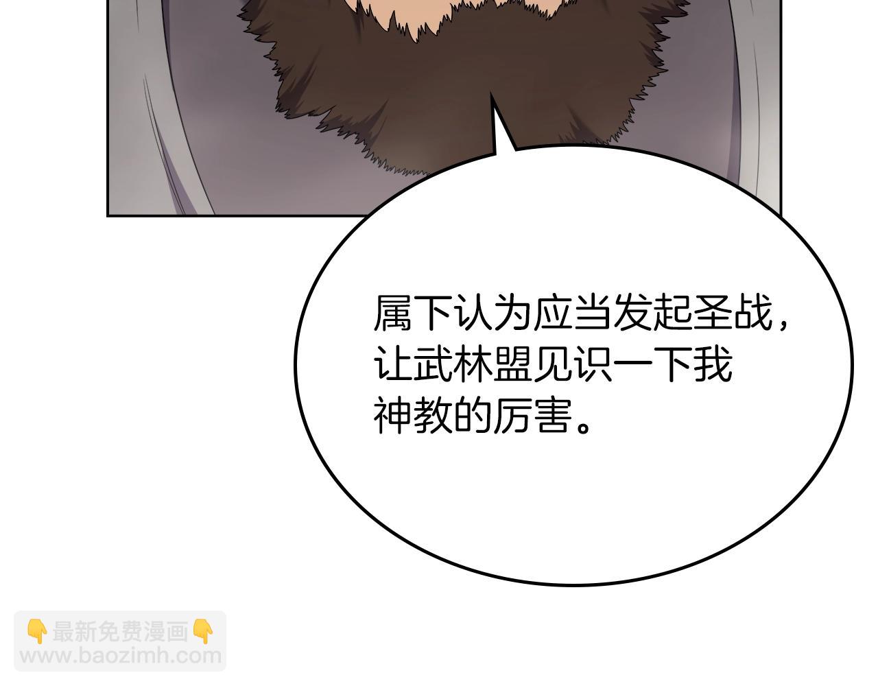 第151话 至尊怒火59