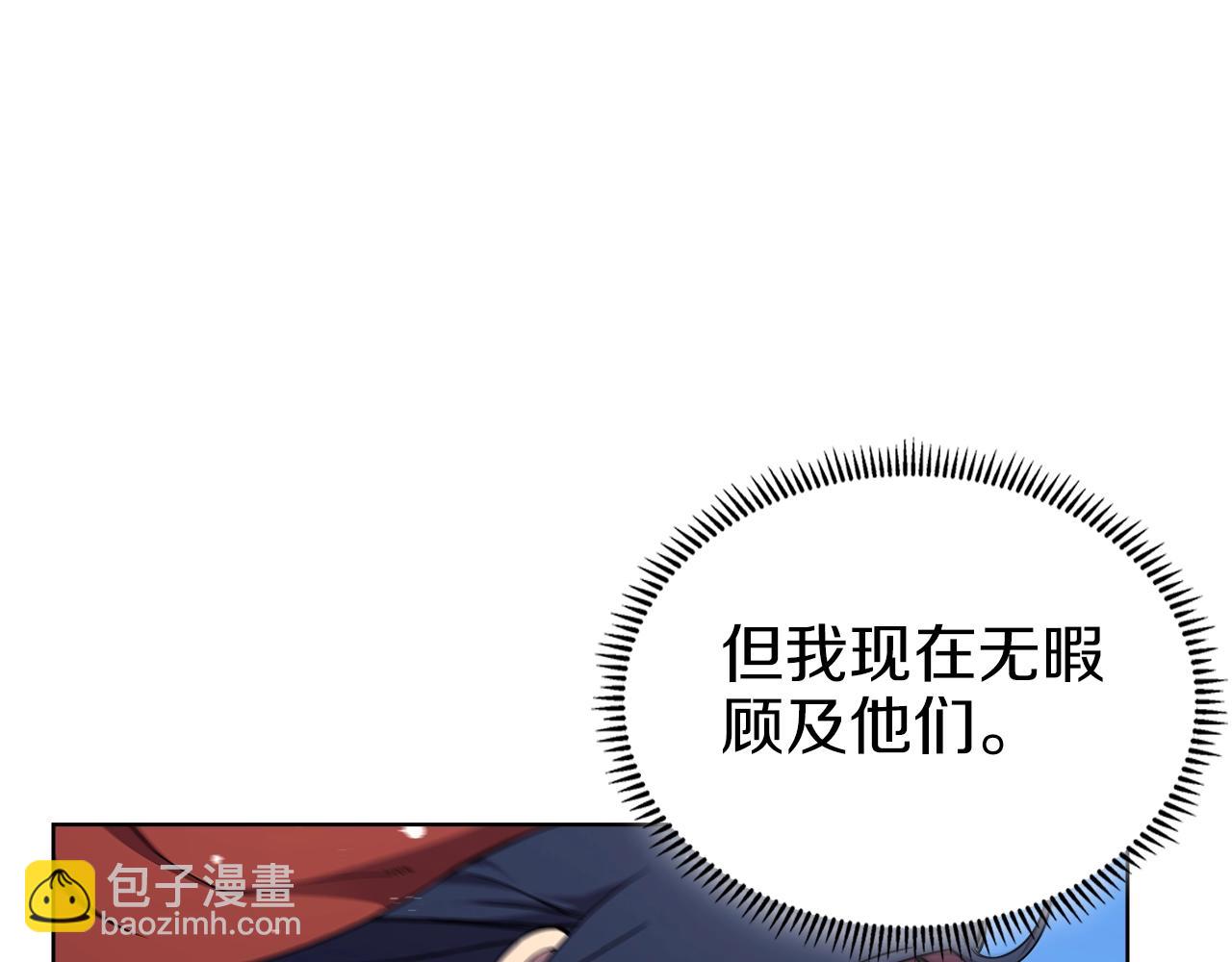 第151话 至尊怒火6