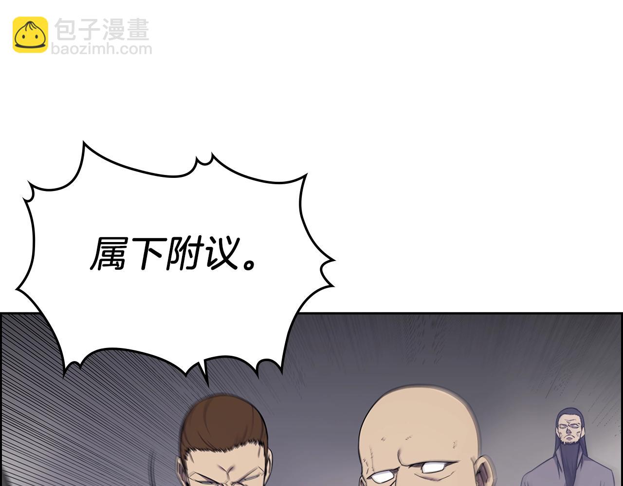 第151话 至尊怒火61