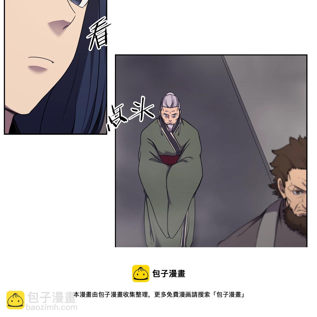 第151话 至尊怒火64