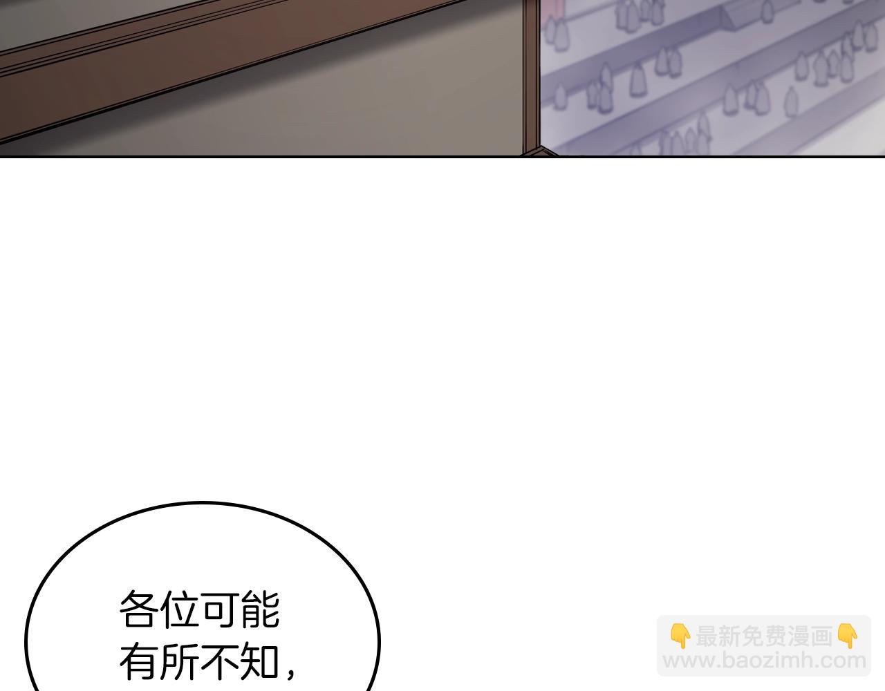第151话 至尊怒火68
