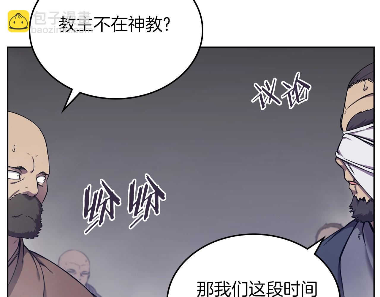 第151话 至尊怒火71