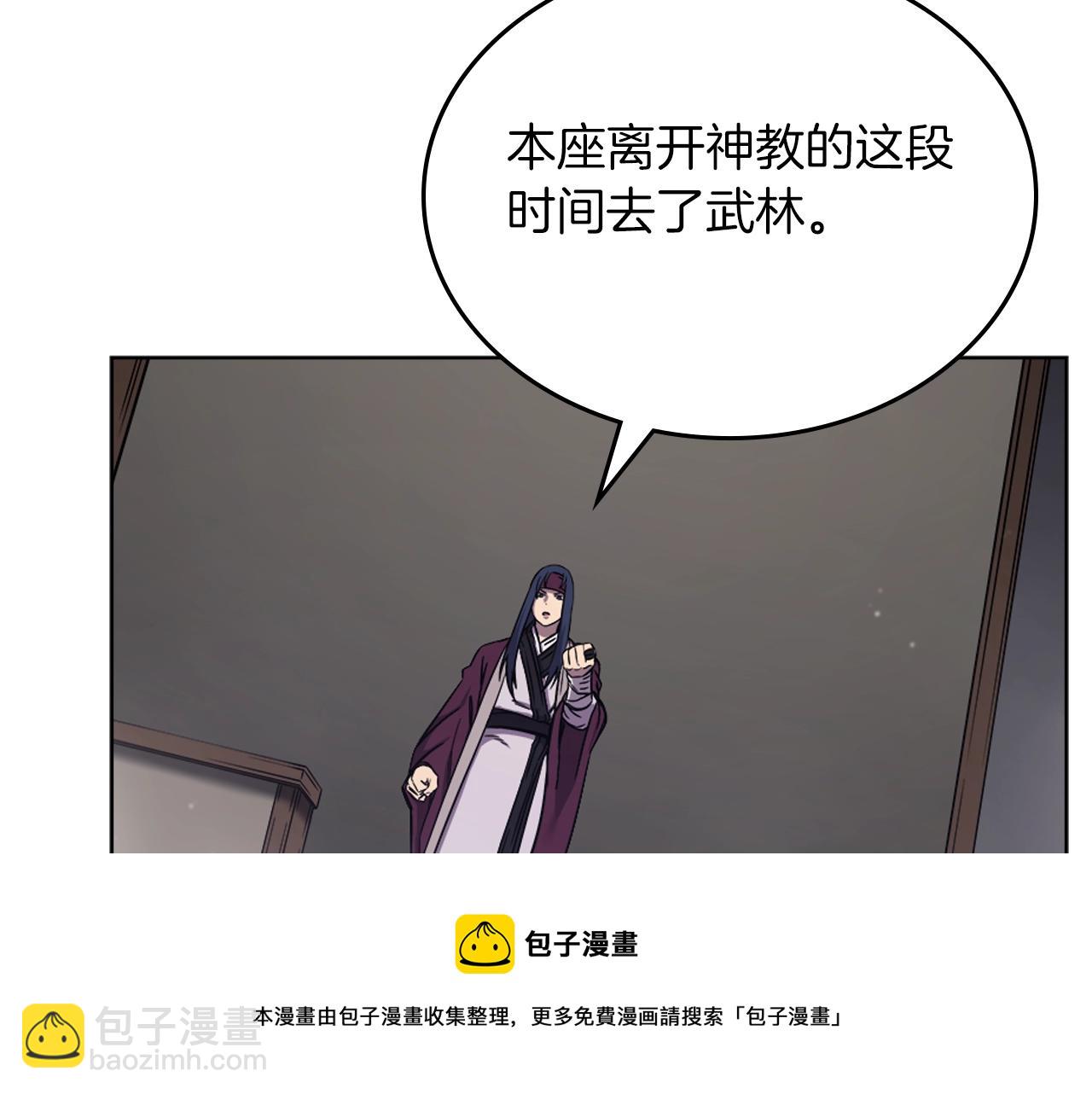 第151话 至尊怒火74
