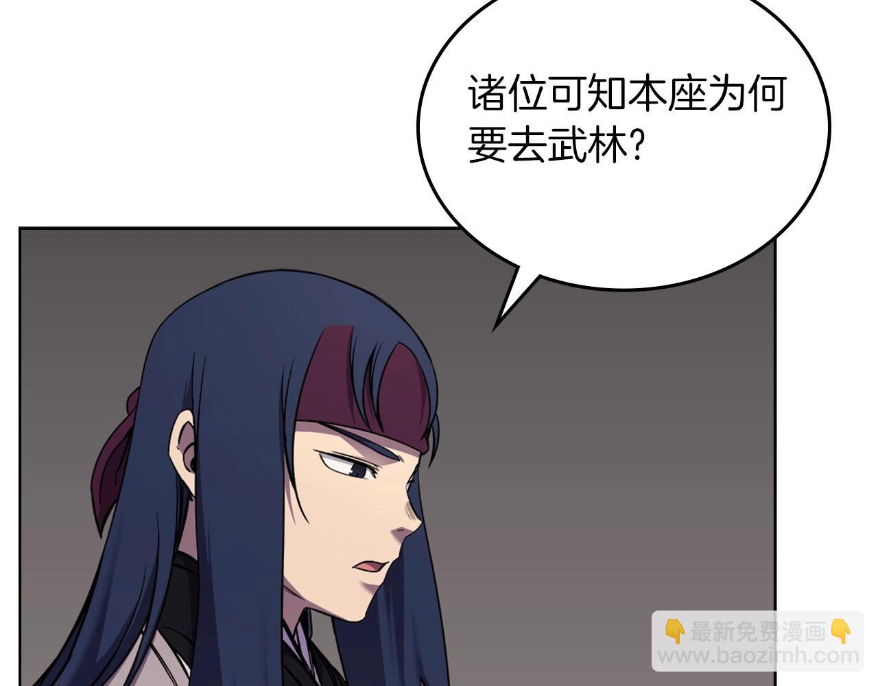 第151话 至尊怒火76