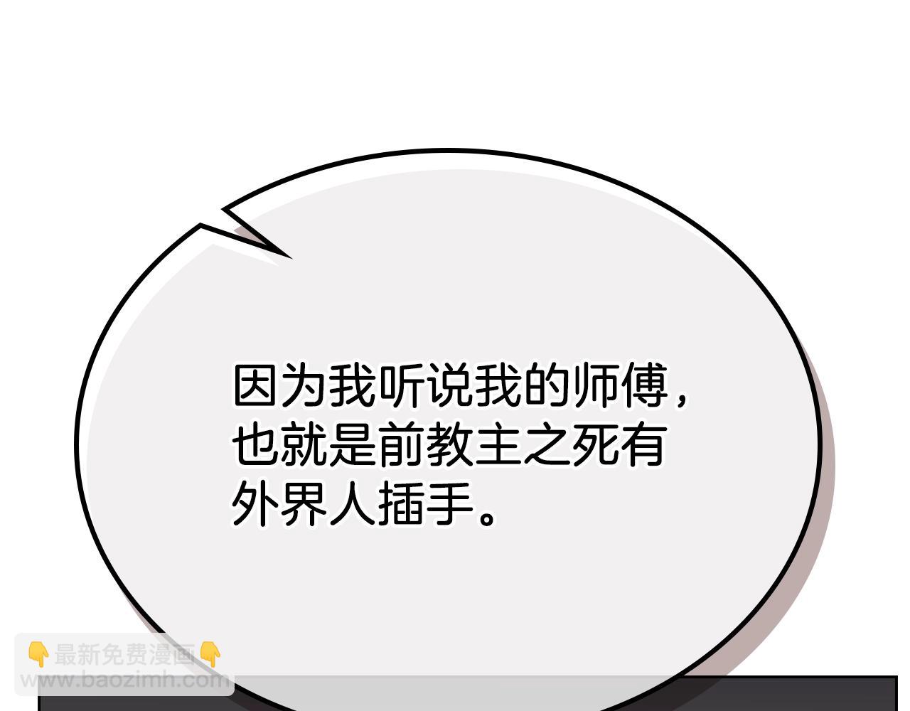 第151话 至尊怒火81