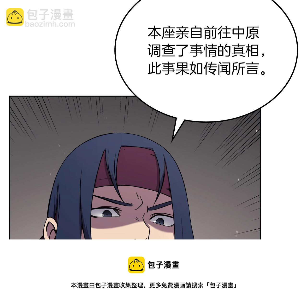 第151话 至尊怒火84