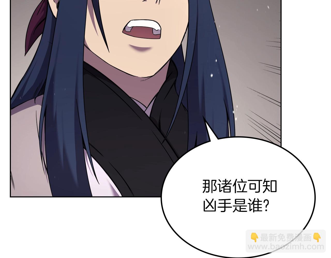 第151话 至尊怒火85