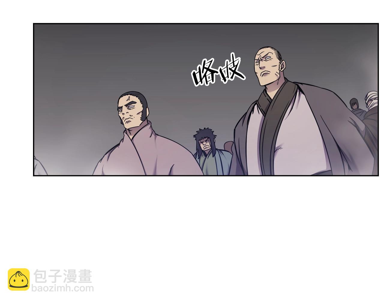 第151话 至尊怒火87