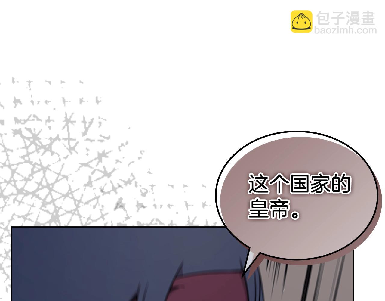 第151话 至尊怒火88