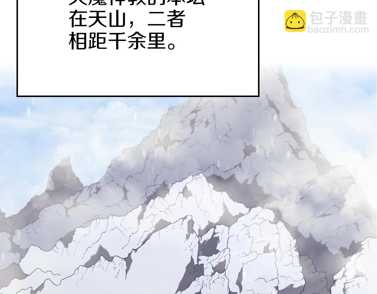 第151话 至尊怒火9