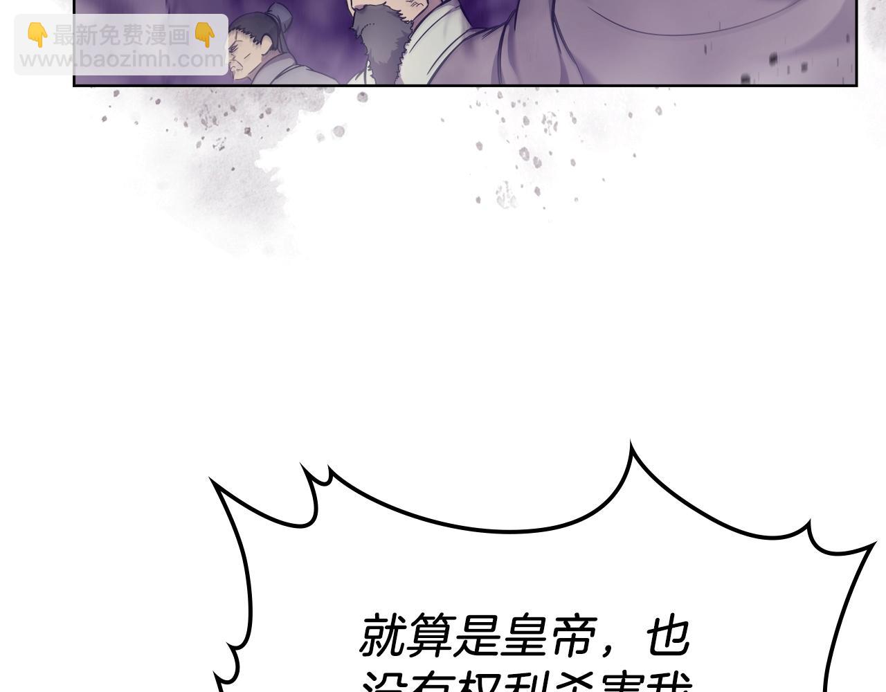 第151话 至尊怒火93